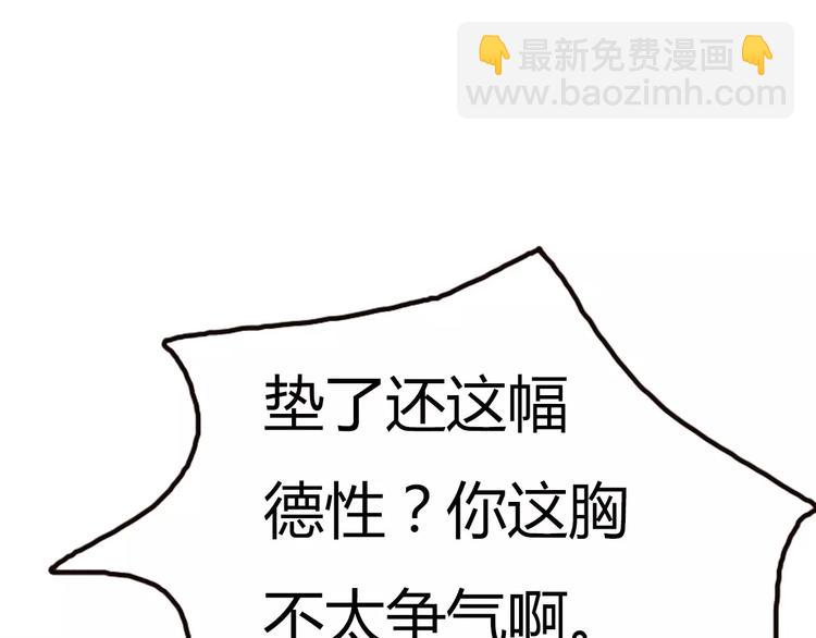 完结篇  我们结婚啦(1/3)-第73话