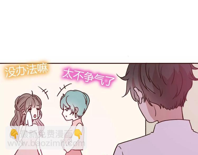 完结篇  我们结婚啦(1/3)-第73话