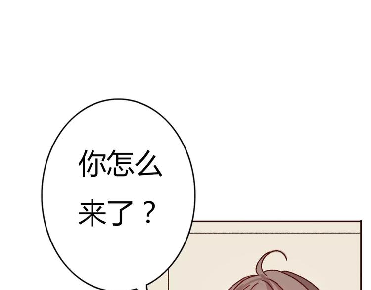 完结篇  我们结婚啦(1/3)-第73话