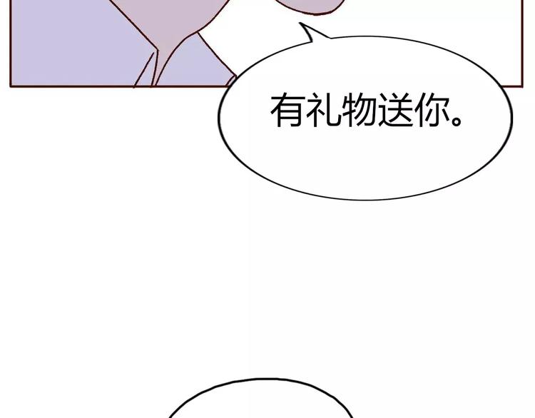 完结篇  我们结婚啦(1/3)-第73话