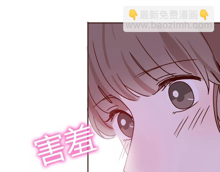 完结篇  我们结婚啦(1/3)-第73话