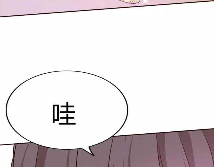 完结篇  我们结婚啦(1/3)-第73话
