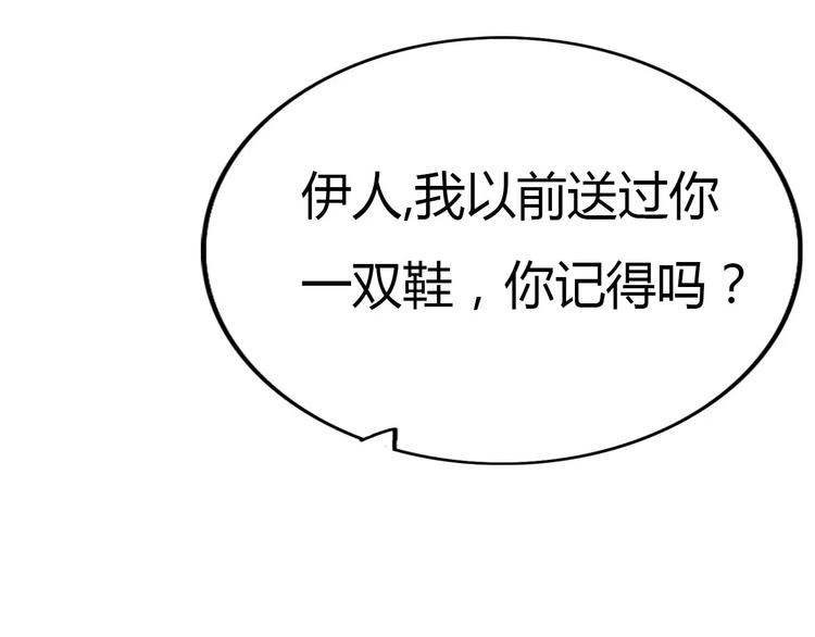 完结篇  我们结婚啦(1/3)-第73话