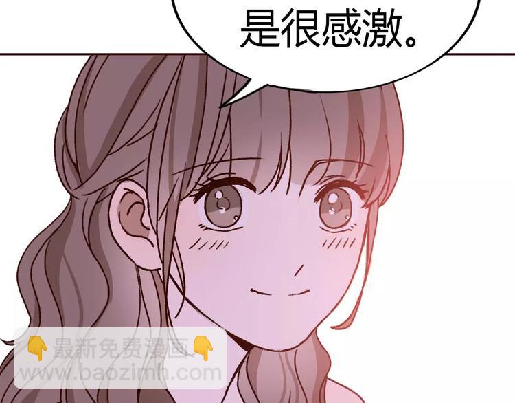 完结篇  我们结婚啦(1/3)-第73话
