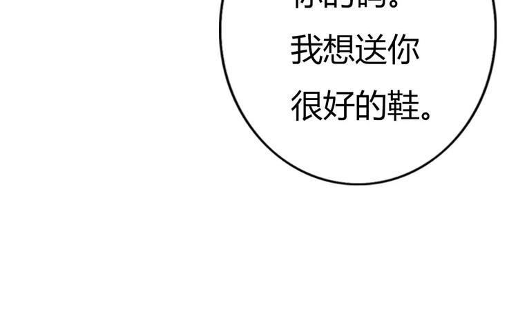 完结篇  我们结婚啦(1/3)-第73话