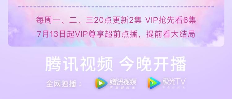 不说谎恋人 网剧来啦~-第75话