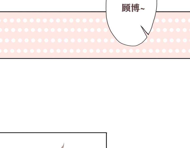 影视联动番外02 涂身体乳-第77话