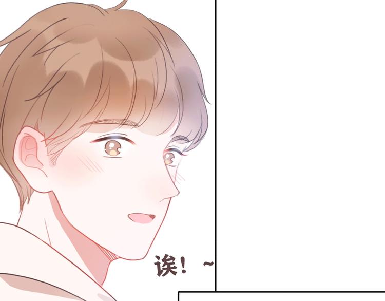 影视联动番外02 涂身体乳-第77话