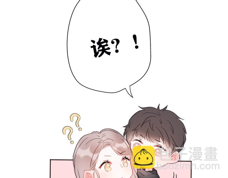 影视联动番外04 醉后吐真言-第79话