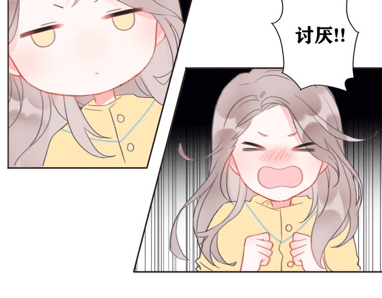 影视联动番外04 醉后吐真言-第79话