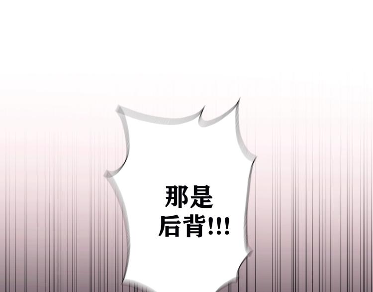 影视联动番外04 醉后吐真言-第79话