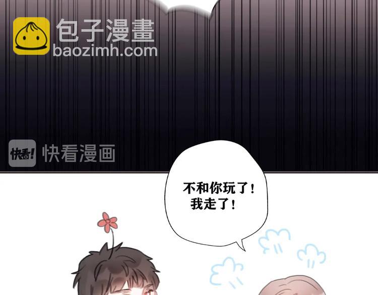 影视联动番外04 醉后吐真言-第79话