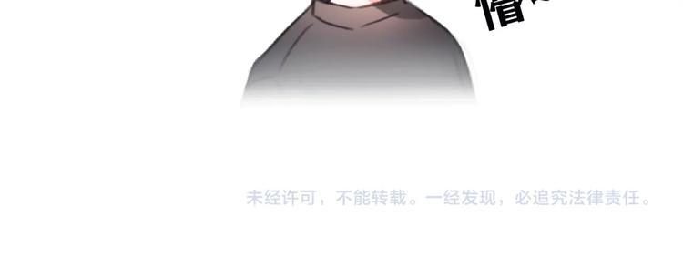 影视联动番外04 醉后吐真言-第79话