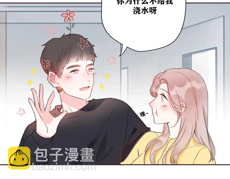 影视联动番外04 醉后吐真言-第79话