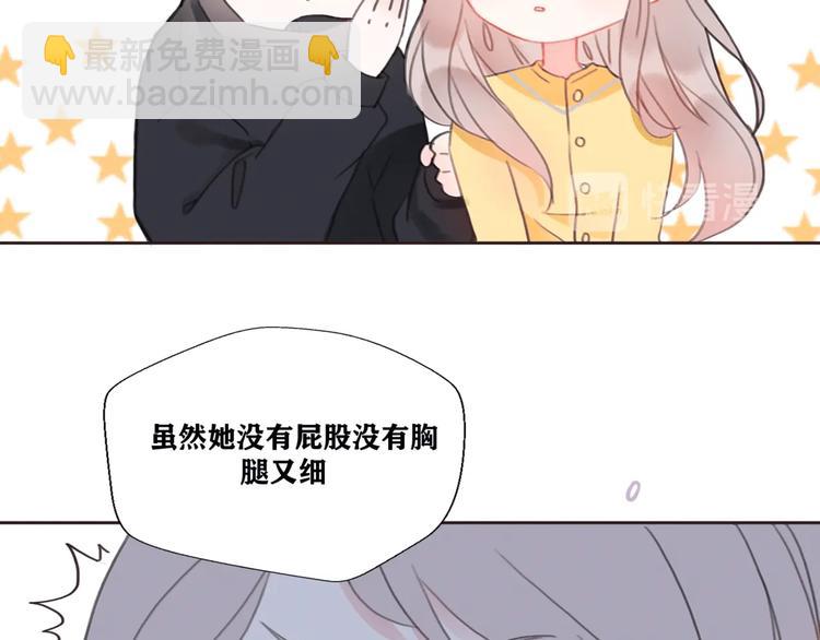 影视联动番外04 醉后吐真言-第79话