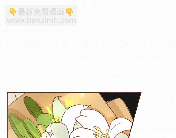 第10话 他要向我求婚？！(1/2)-第9话