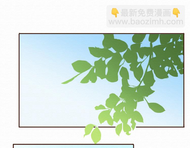第10话 他要向我求婚？！(1/2)-第9话