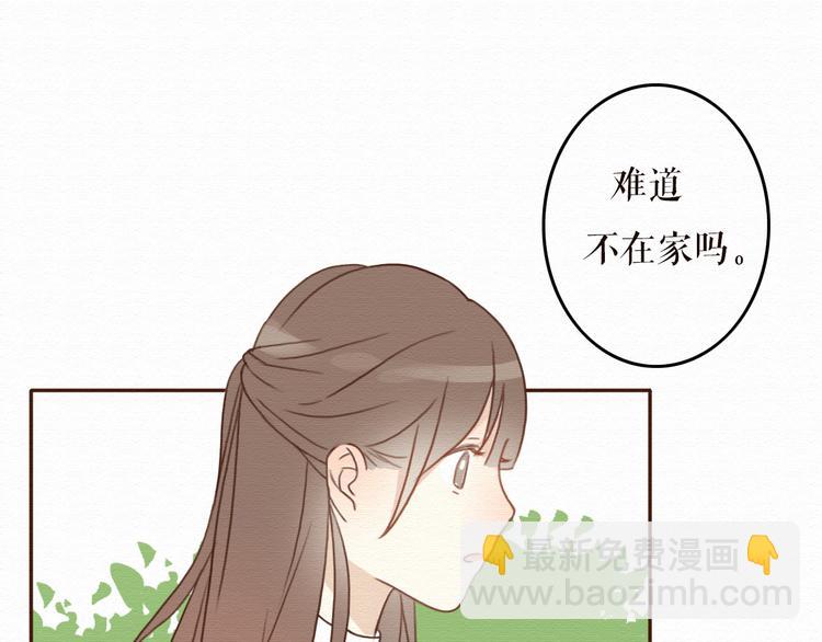 第10话 他要向我求婚？！(1/2)-第9话