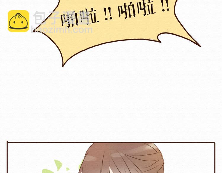 第10话 他要向我求婚？！(1/2)-第9话