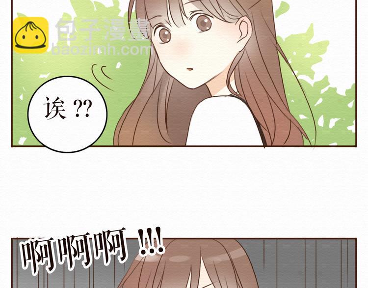 第10话 他要向我求婚？！(1/2)-第9话