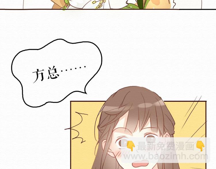 第10话 他要向我求婚？！(1/2)-第9话