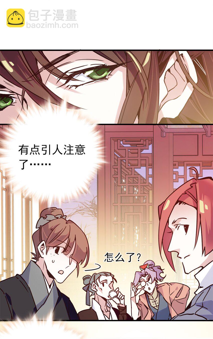 00 序章-第1话