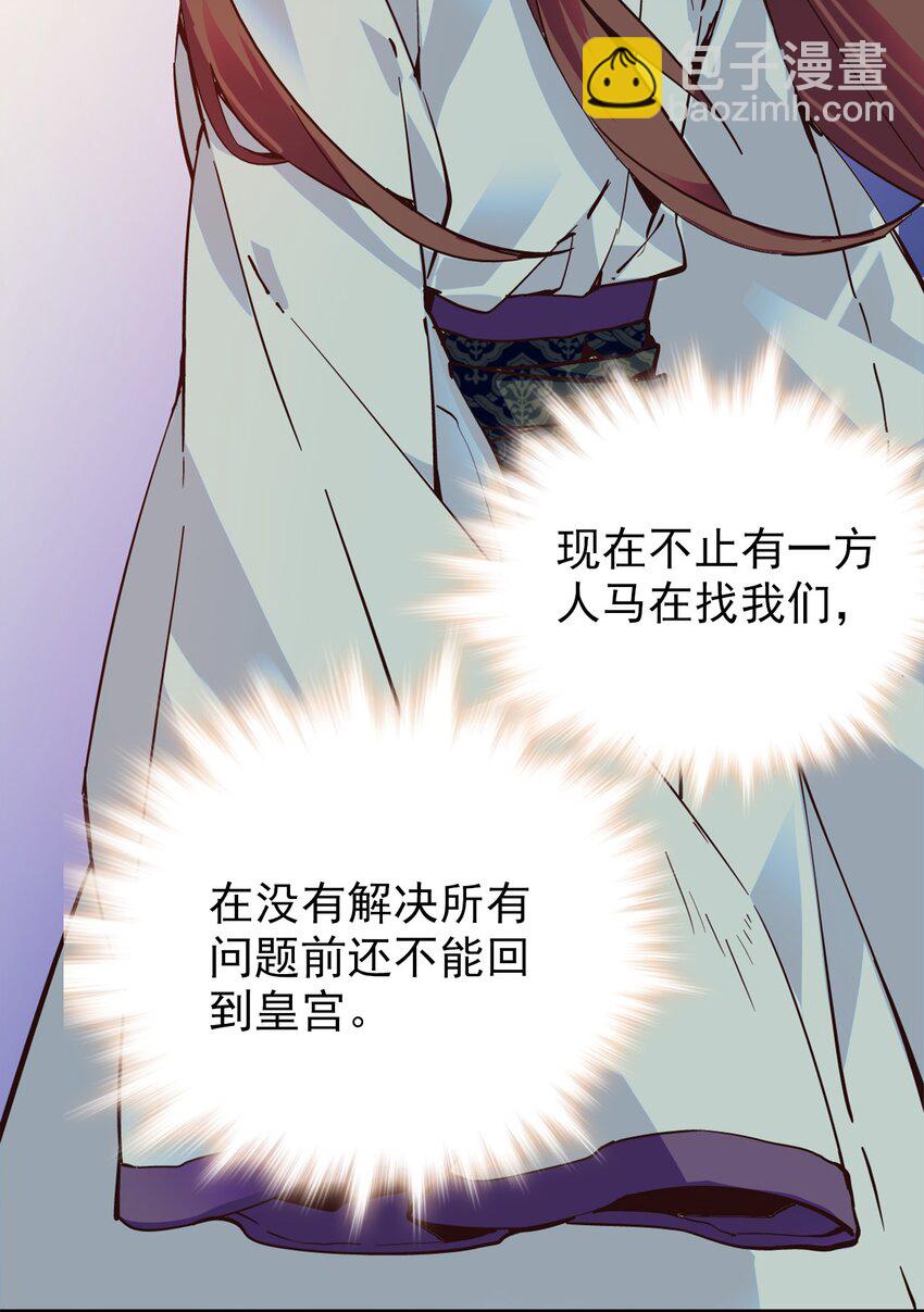 00 序章-第1话