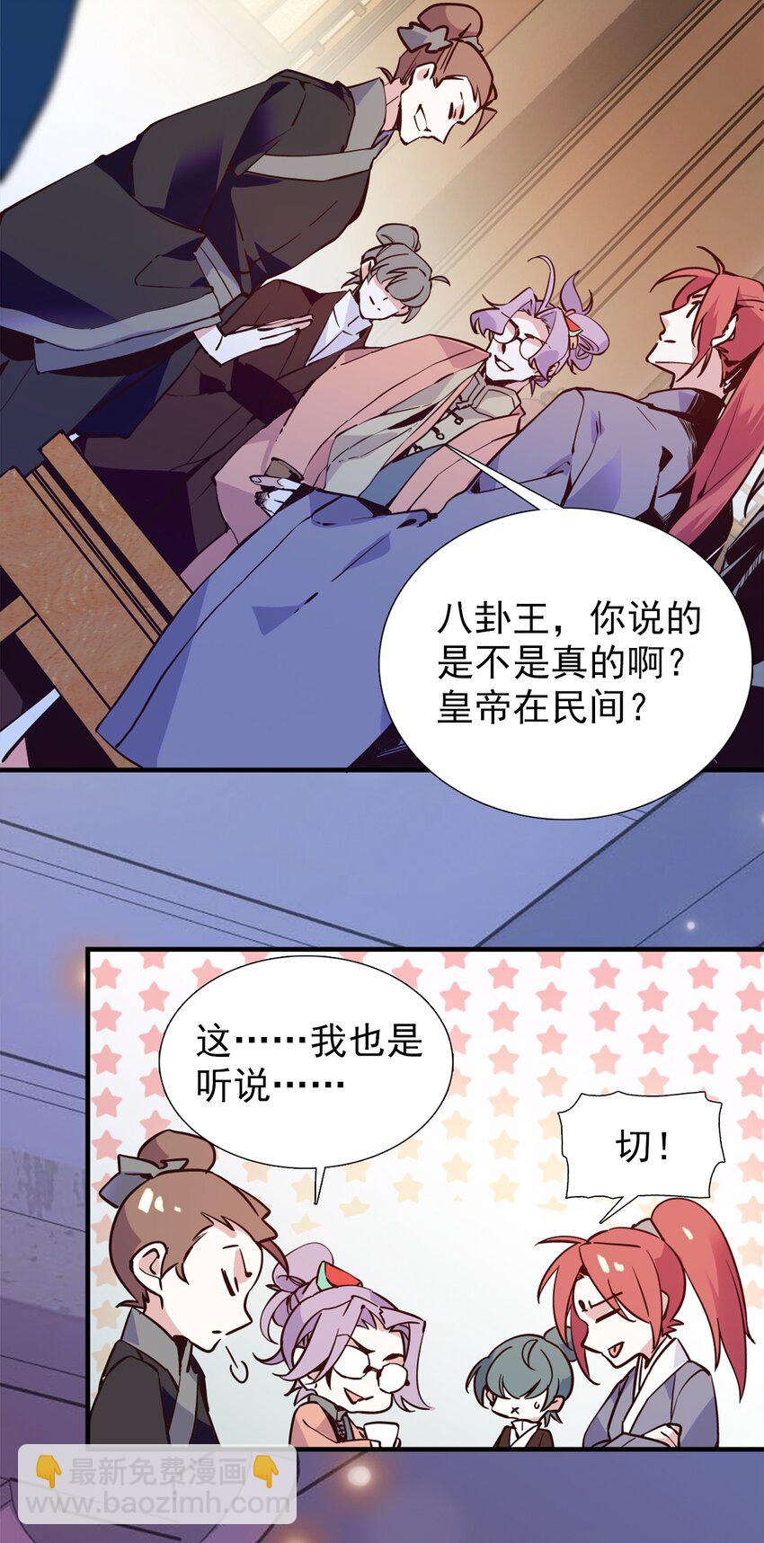 00 序章-第1话