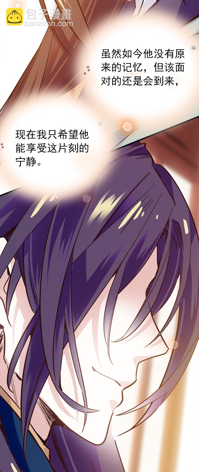 00 序章-第1话
