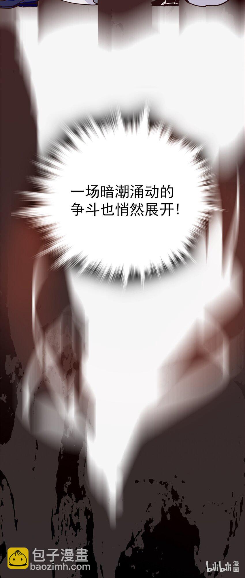 00 序章-第1话