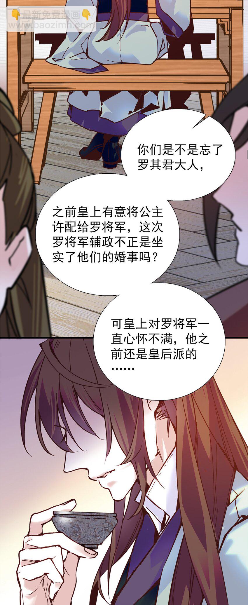 00 序章-第1话