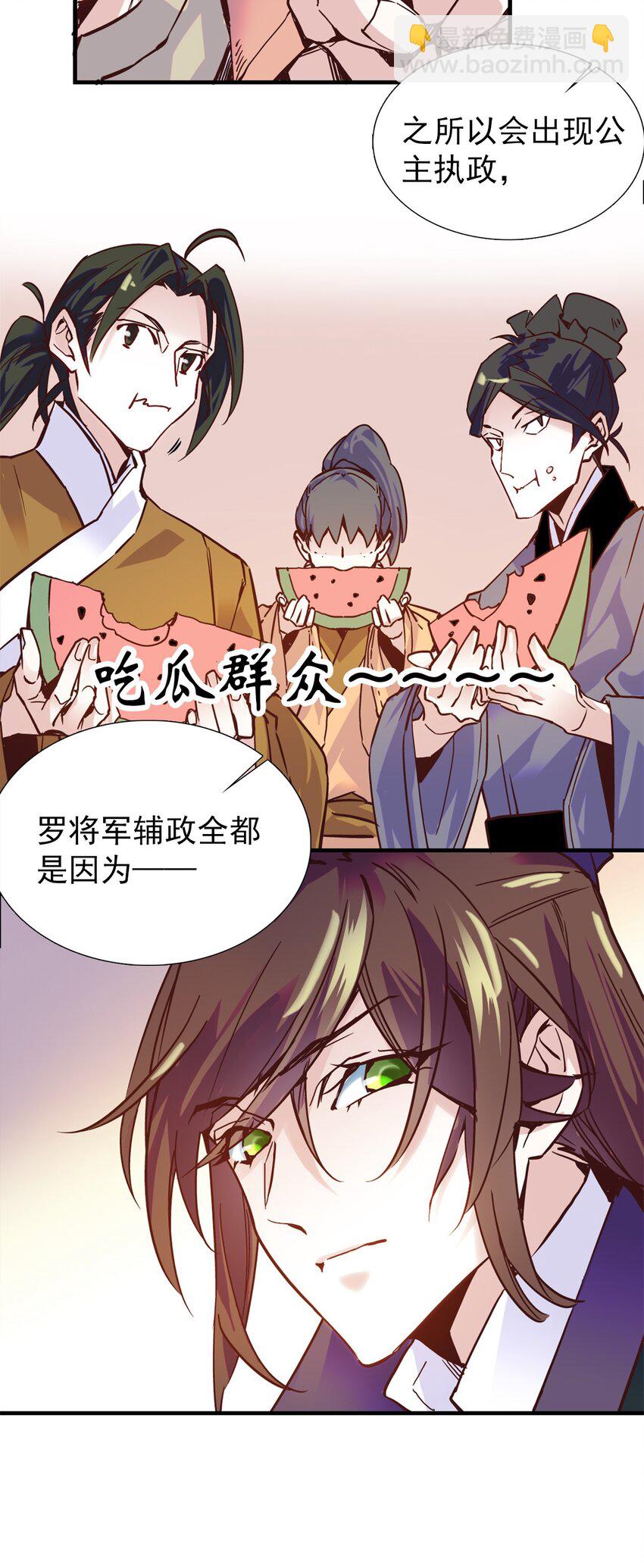 00 序章-第1话