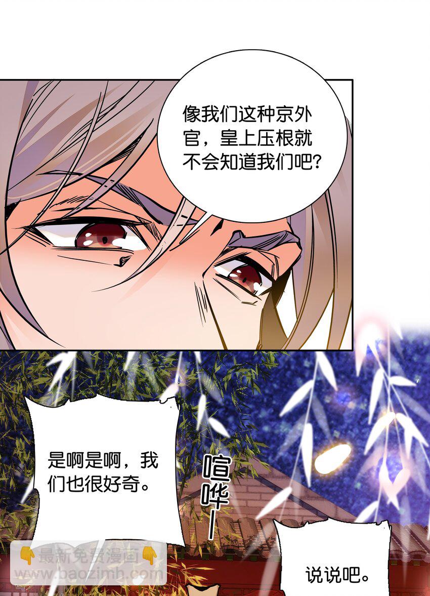 010 试探！-第11话