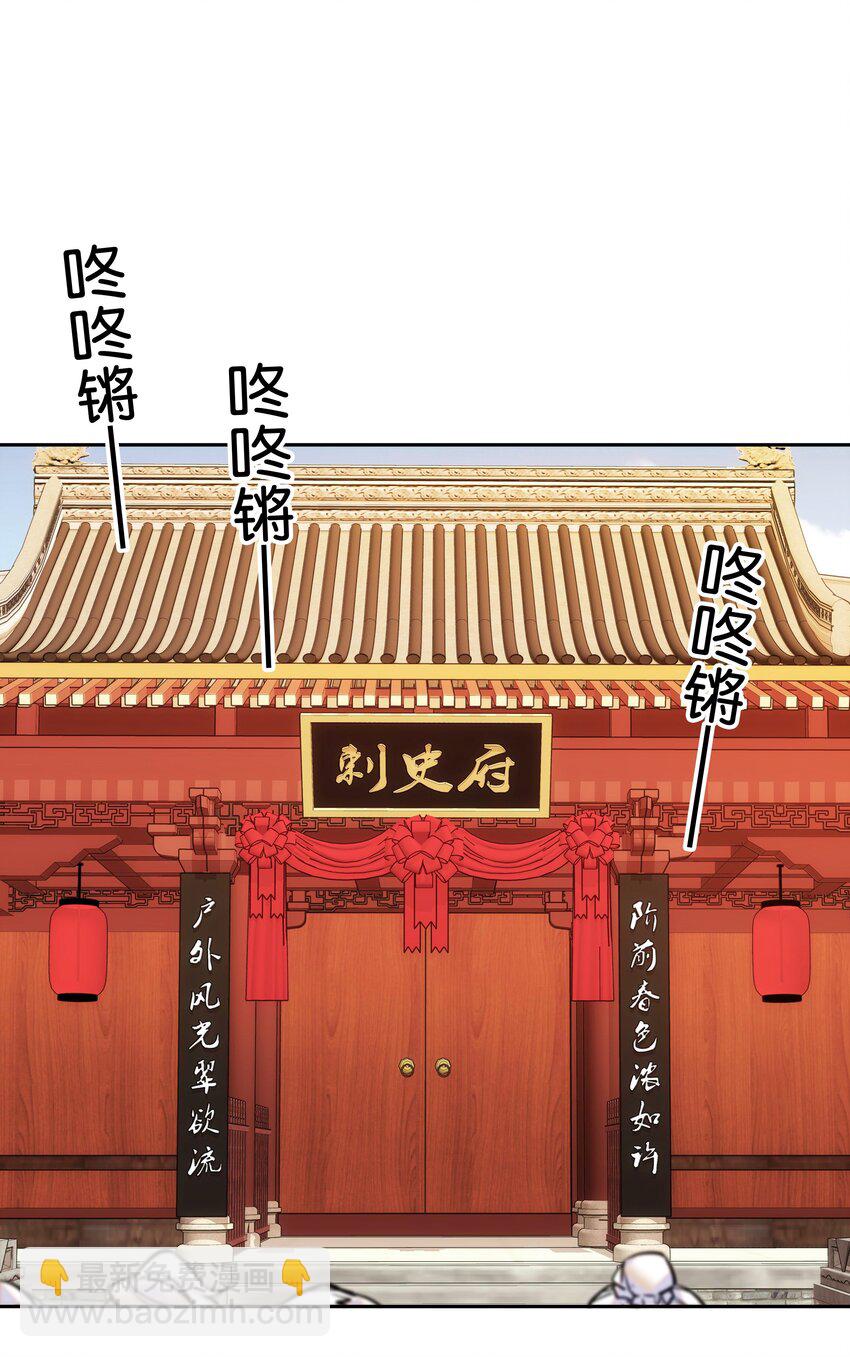 010 试探！-第11话