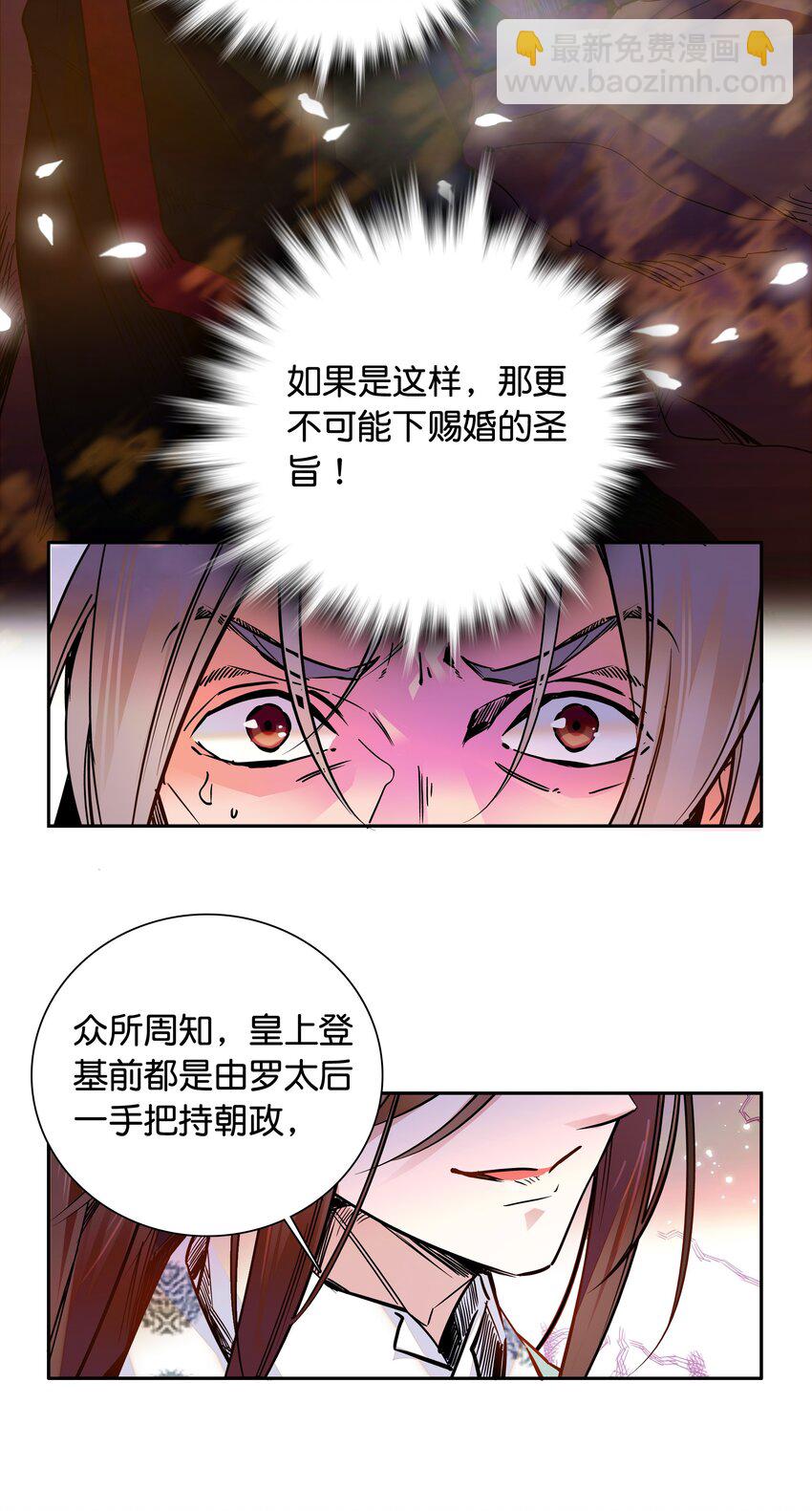 010 试探！-第11话