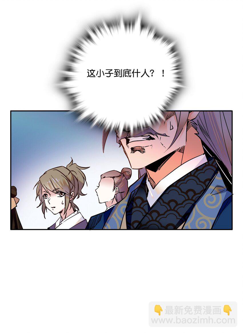 010 试探！-第11话
