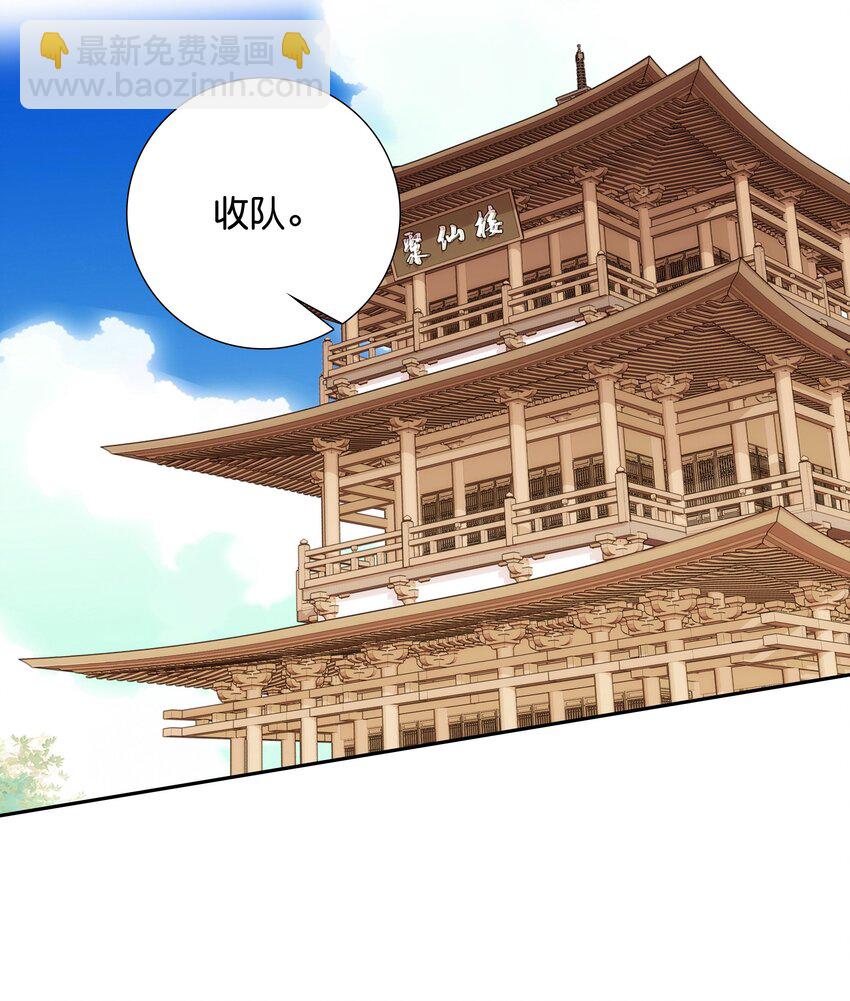 017 另有打算-第19话