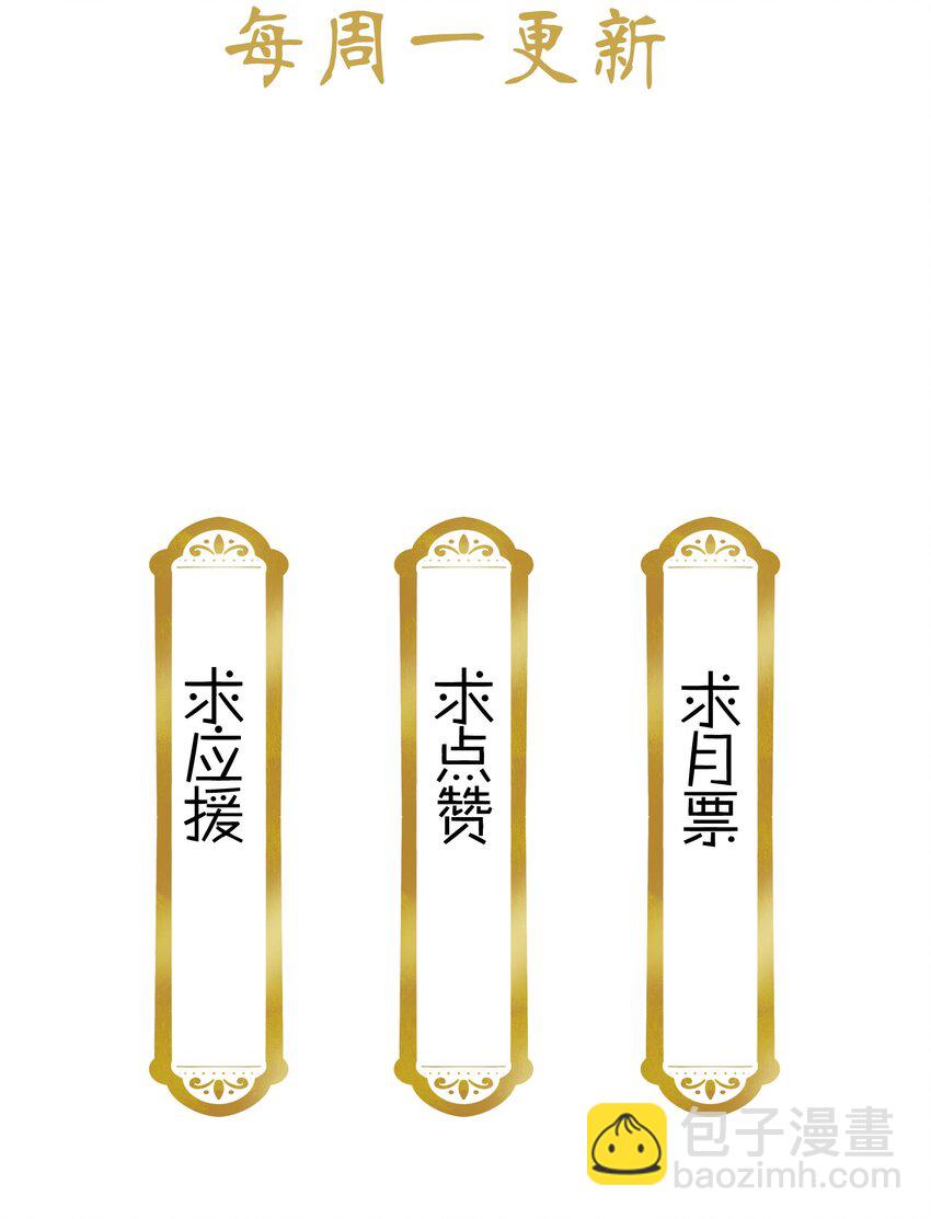019 我只信任你！-第21话