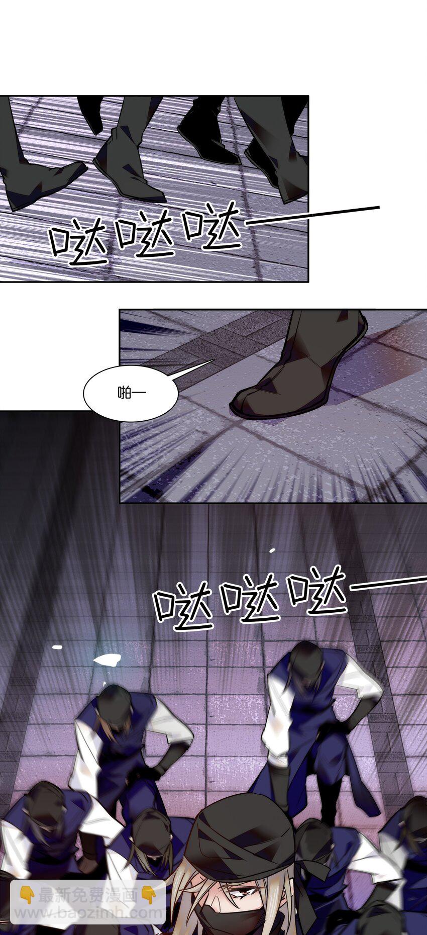 021 易大人现身了-第23话