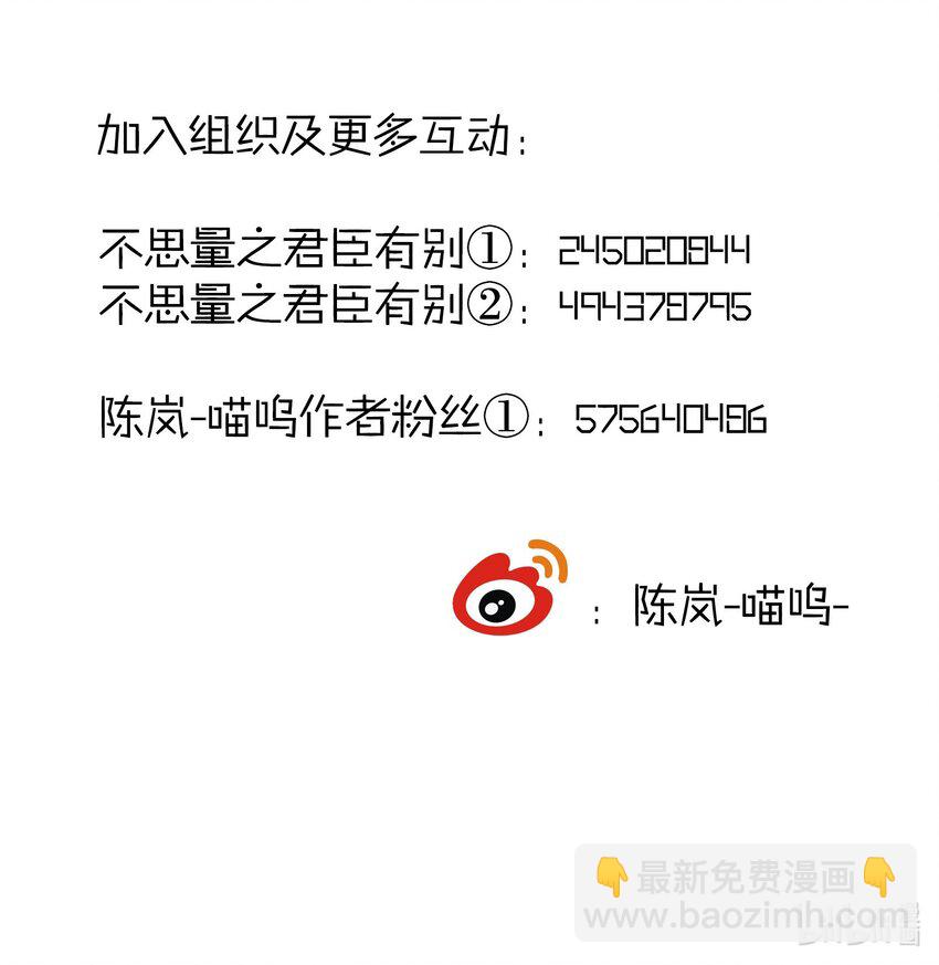 请假 条-第63话