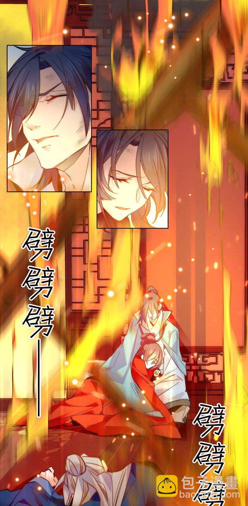 023 无能为力-第25话