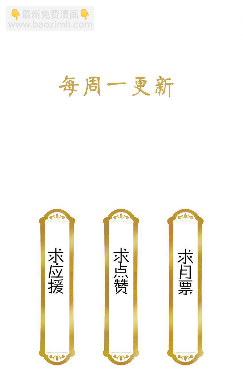 031 虎落平阳被犬欺-第33话