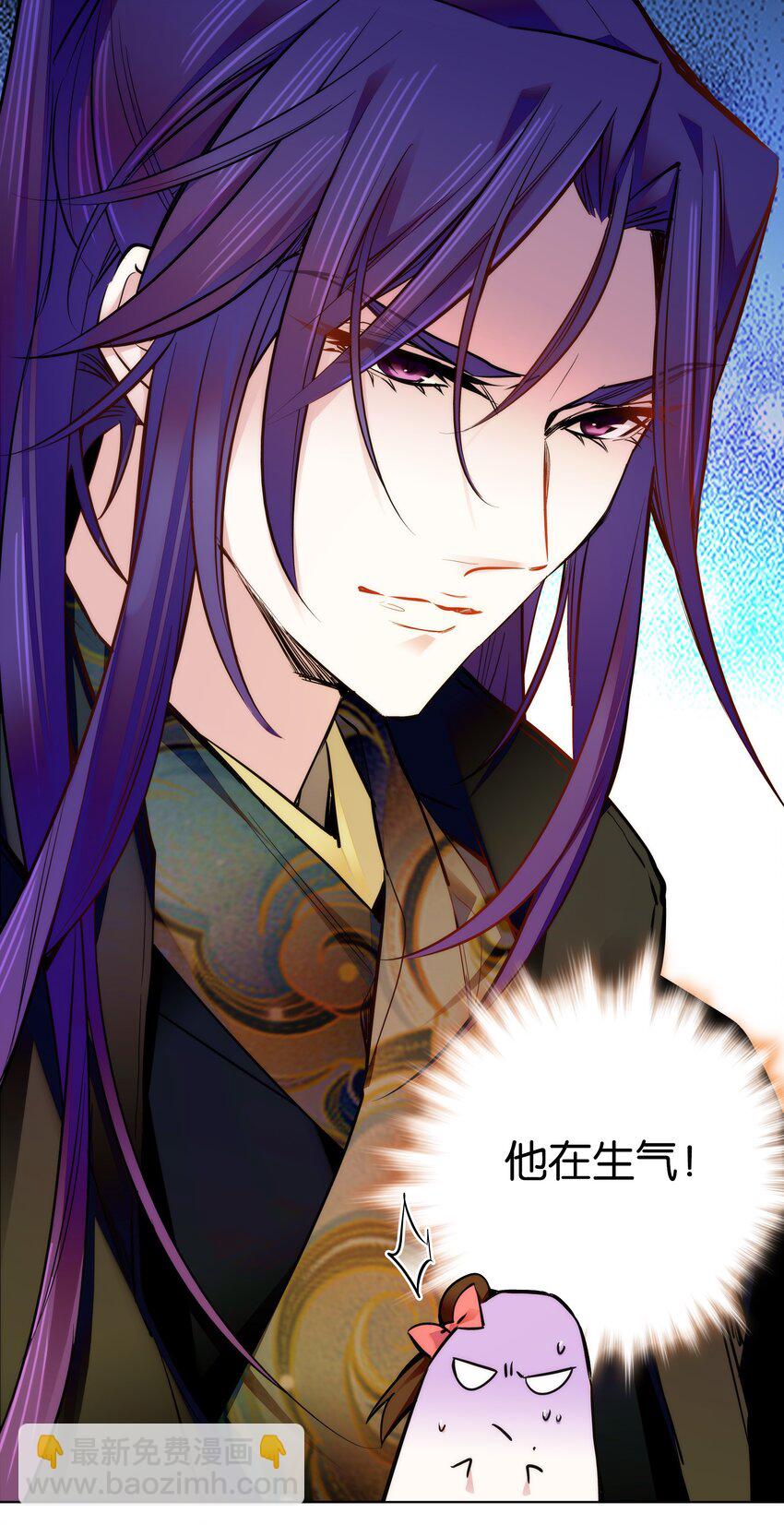 032 疼吗？紫君-第35话