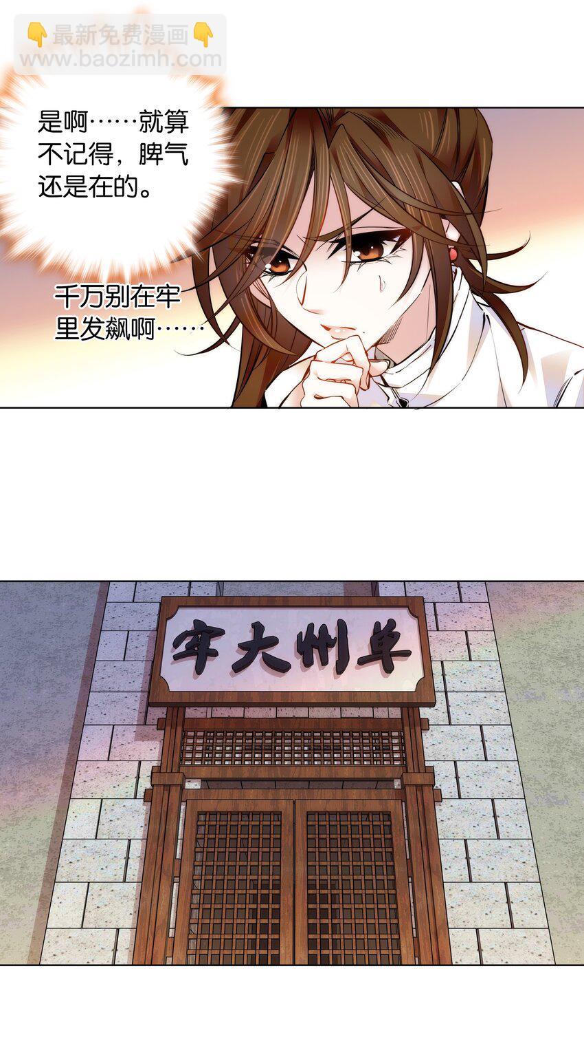 032 疼吗？紫君-第35话