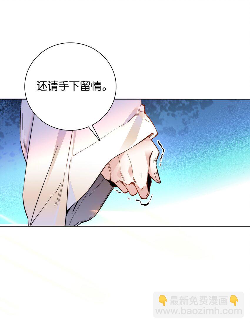 032 疼吗？紫君-第35话