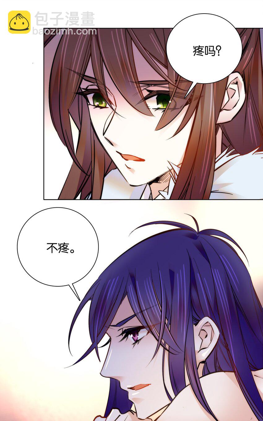 032 疼吗？紫君-第35话