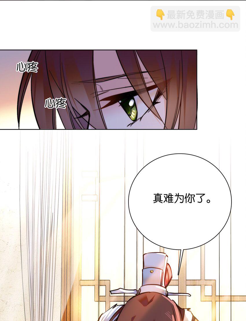 032 疼吗？紫君-第35话