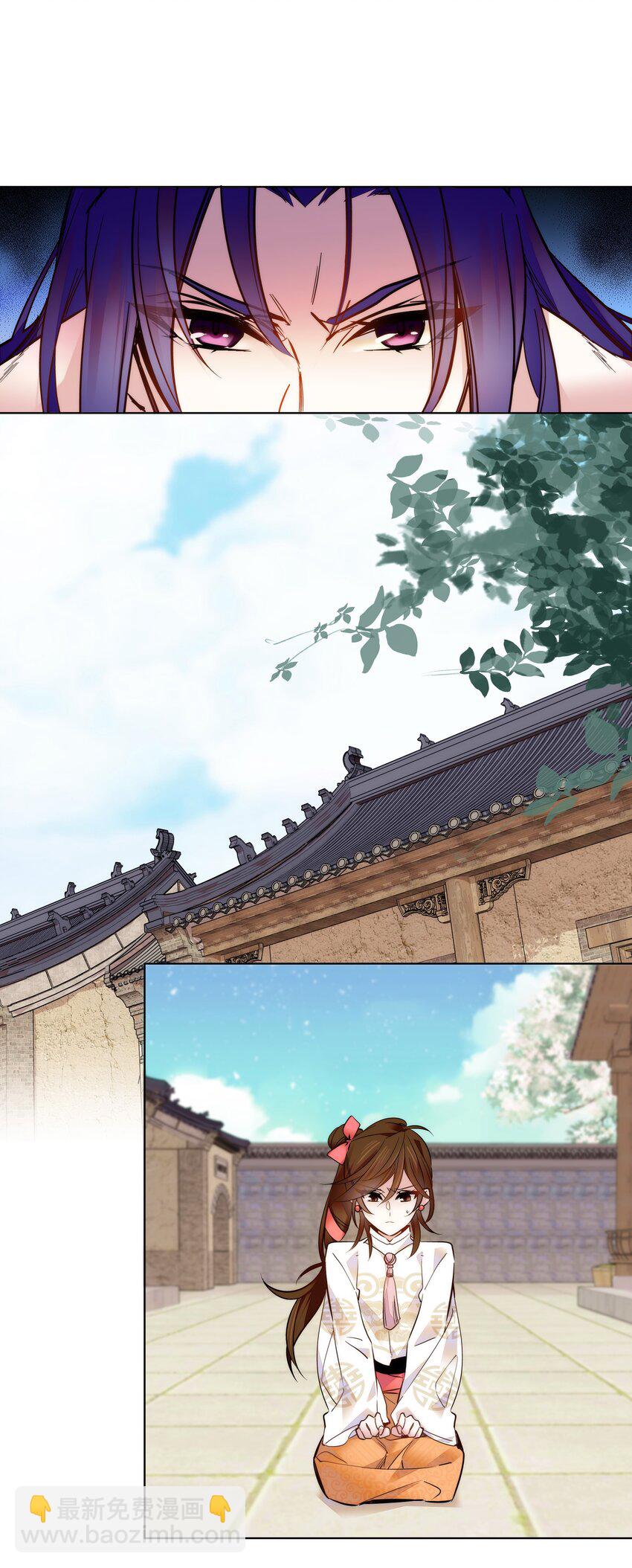032 疼吗？紫君-第35话