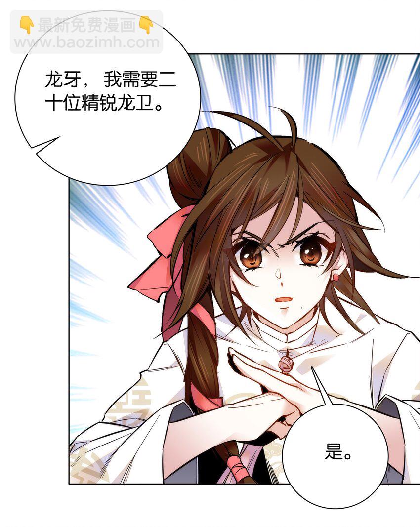 032 疼吗？紫君-第35话