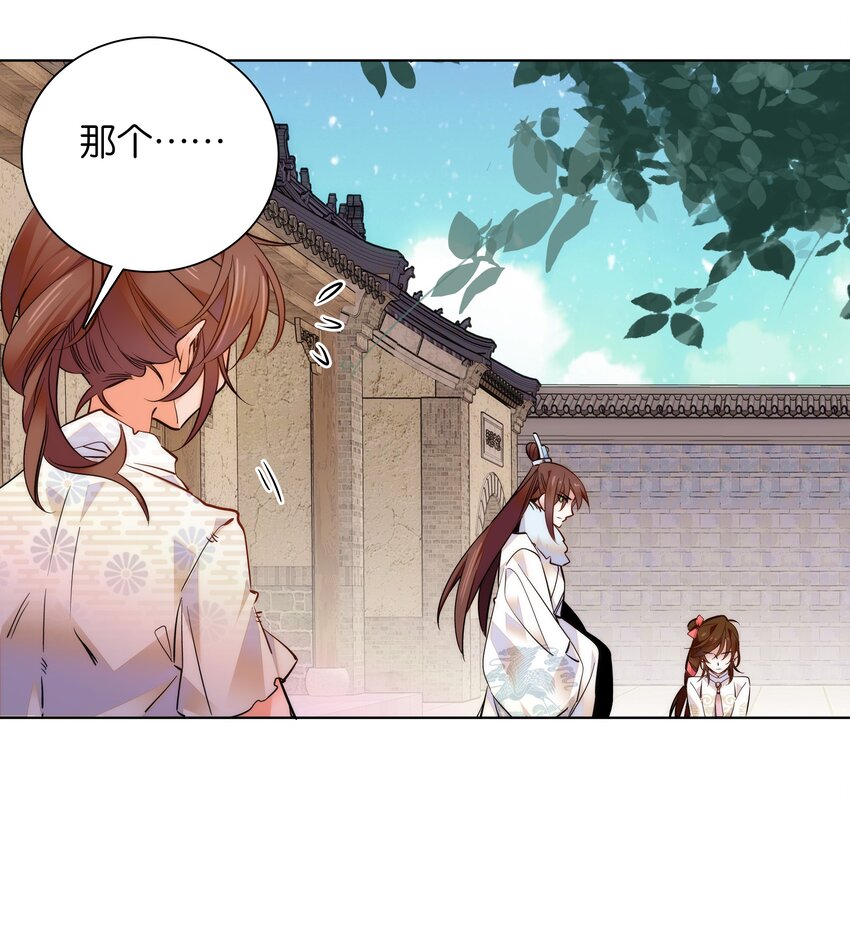 032 疼吗？紫君-第35话